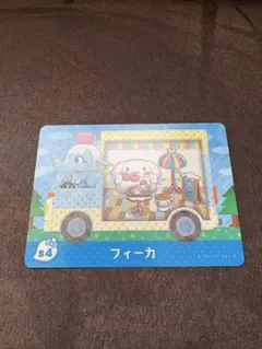 あつまれどうぶつの森　amiiboカード サンリオコラボ　フィーカ　あつ森