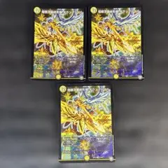 2026年最新】ギラングレイルの人気アイテム - メルカリ