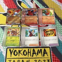 ポケモンカード　ヒビキのホウオウexデッキパーツ マグカルゴ　ヒビキの冒険　などのサムネイル