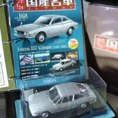 dトヨタ 1600GT (1967) 1/24 ミニカー - メルカリ