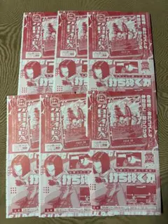 2種×6枚】Vジャンプ 7月特大号 付録 ドラゴンボール カード - メルカリ