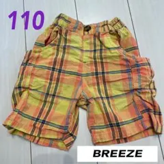 BREEZE キッズ　チェック柄パンツ 110サイズ