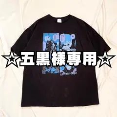 2026年最新】五条悟 バースデー tシャツの人気アイテム - メルカリ