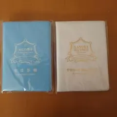 なにわ男子 生徒手帳 2冊セット