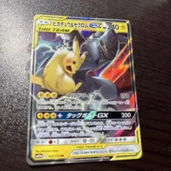 はるか様 リクエスト 2点 まとめ商品