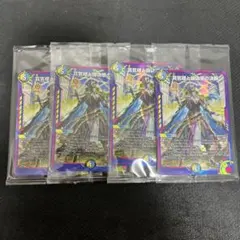 デュエルマスターズ 真気楼と誠偽感の決断 神アート2枚セット - メルカリ