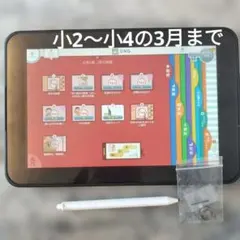 2026年最新】スマイルタブレット3の人気アイテム - メルカリ