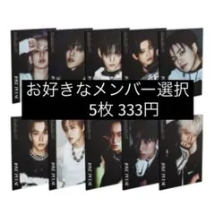 TREASURE LOVE PULSE アルバム 新品未開封 5枚セット