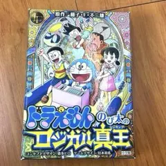 Item thumbnail for item 11617292-0e36-4533-840d-31b2360a1e2d