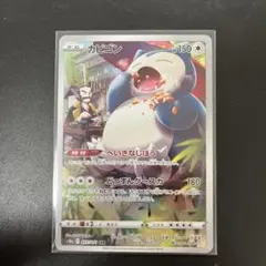 2026年最新】ダークファンタズマ chrの人気アイテム - メルカリ