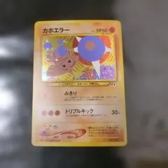 2026年最新】カポエラーの人気アイテム - メルカリ
