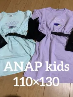 ⑦ANAP kids お揃いセット