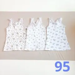 レース フリル タンクトップ肌着 花柄 3枚セット