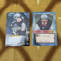 NARUTO カードゲーム 薬師カブト - メルカリ