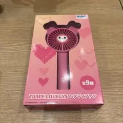 ち*ゃ様 TWICEハンディファン まとめ売り - メルカリ