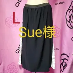 《Sue様専用です》❤️新品・タグ付き❤️【サンプル品】スカート(*_*)