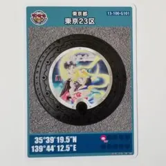 Item thumbnail for item 605fcf99-a539-4526-9151-be7d541fc5fe