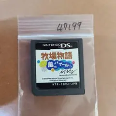 Item thumbnail for item b200093d-8f40-4a3f-bf8b-d405aa052d10