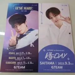 &TEAM ニコラス ユニフォーム トレカ付き マフラータオル 2点 縁DAY &TEAM ニコラス ユニフォーム トレカ付き マフラータオル 2点 縁DAY