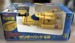 2026年最新】サンダーバード ラジコンの人気アイテム - メルカリ