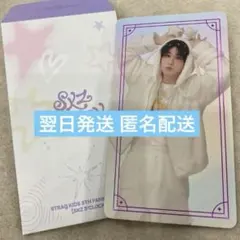 straykids スキズ ペンミ ランダム トレカ ラントレ ハン