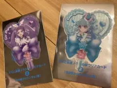 映画キミプリ うちわ型クリアカード 入場特典　マジェスティ　リリアン