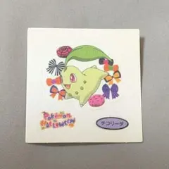 ポケモンパンシール Pokémon Halloween チコリータ