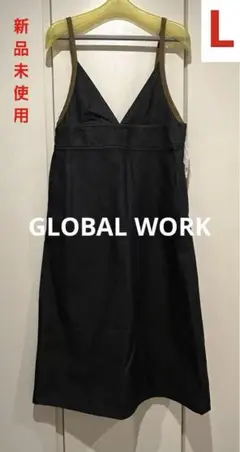 新品未使用 GLOBAL WORK グローバルワーク デニム キャミワンピ L