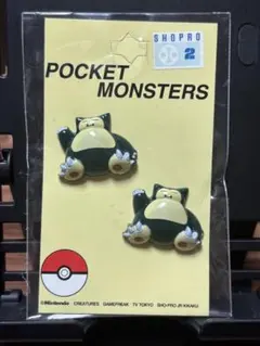 ポケモン　カビゴン　ボタン