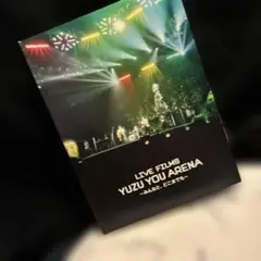ゆず/YUZU YOU DOME プレミアムBOX ゆずYUZU YOU DOME 【ローソン限定プレミアムBOX】 - メルカリ