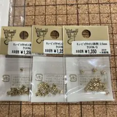 キュービックジルコニアチャトン2.5ミリ60個とキュービックジルコニアレシピ集
