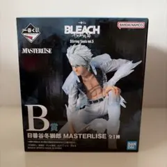 一番くじ BLEACH B賞 日番谷冬獅郎 MASTERLISE 新品未開封 - メルカリ
