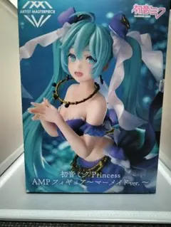 初音ミク Princess AMP フィギュア マーメイドver.