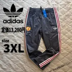 マンチェスター・ユナイテッド　アディダスオリジナルス　トラックパンツ 3XLのサムネイル