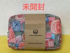 【未開封】JALビジネスクラス HERBALONY アメニティポーチ(赤系)
