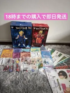 一番くじ ドラゴンボール D賞 超サイヤ人2孫悟空 E賞 魔人ベジータ