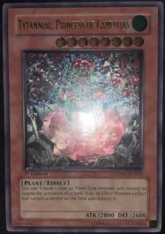 遊戯王 椿姫ティタニアル 英語 レリーフ 1st - メルカリ