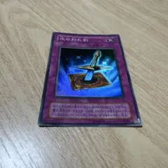 2025年最新】光の封札剣の人気アイテム - メルカリ