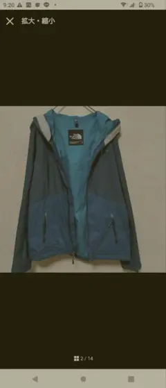 ノースフェイス ナイロンジャケット マウンテンパーカー M相当 US古着