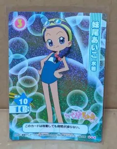2026年最新】おジャ魔女どれみ cgcの人気アイテム - メルカリ