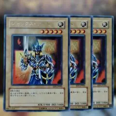 遊戯王 ジャックスナイト アジア版 - メルカリ