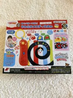 しましまぐるぐる やわらかメロディえほん 知育玩具のサムネイル