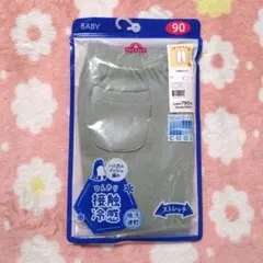 【新品・未開封】レギンスパンツ 接触冷感 7部丈 90 黄緑 夏