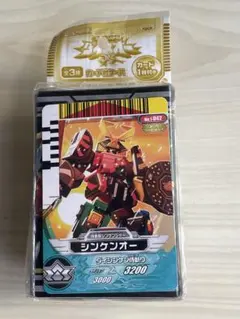 2026年最新】シンケンジャー ダイスオーの人気アイテム - メルカリ
