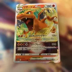 2026年最新】ポケモンカード rrr rr まとめ売りの人気アイテム - メルカリ