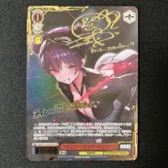 カートンSP/ Niθサイン/LO-6232-S/無垢なる刃 デモンベイン カートンSP/ Niθサイン/LO-6232-S/無垢なる刃 デモンベイン - メルカリ