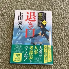 みかづき工房様 リクエスト 2点 まとめ商品