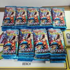 ポケカ バラパック 90パック