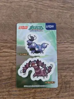 Item thumbnail for item c0646c66-e1b4-4f0d-996e-369e27d22e0f