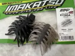 未使用IMAKATSU クジャラ 160mm 4パックセット 未使用IMAKATSU クジャラ 160mm 4パックセット 2025年最新